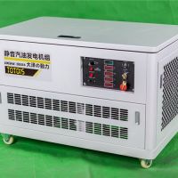 機(jī)房15KW低噪音汽油發(fā)電機(jī)