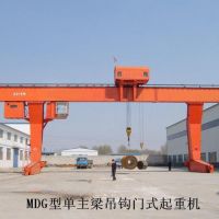 蘇州MDG型單主梁門(mén)式起重機(jī)