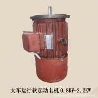 丹陽(yáng)電動(dòng)葫蘆電機(jī)價(jià)格 電動(dòng)葫蘆運(yùn)行跑車(chē)電機(jī)廠(chǎng)家