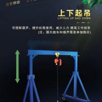 陜西西安賣精品電動(dòng)無(wú)軌簡(jiǎn)易小龍門