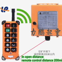 起重機專用工業(yè)無線遙控器