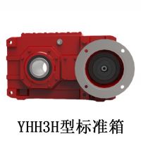 YHHB標(biāo)準(zhǔn)箱，起升專用減速機