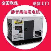 30kw靜音柴油發(fā)電機(jī)大澤動力TO32000ET