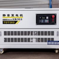 大澤動力15kw靜音汽油發(fā)電機(jī)TOTO15廠家