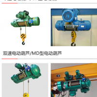 榆林電動葫蘆廠家府谷縣起重配件價格實惠子洲縣行吊配件質量好