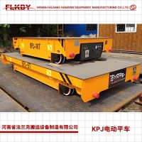 河南 KPJ電纜卷筒供電式電動(dòng)平車(chē) 法蘭克生產(chǎn)